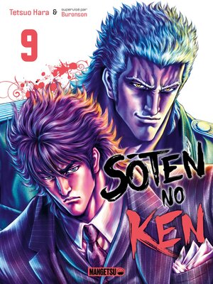 cover image of Soten No Ken, Tome 9